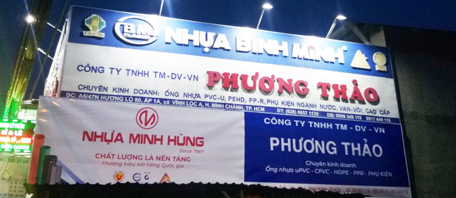 Phương Thảo