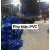 Kho phụ kiện ống nhựa PVC phía nam